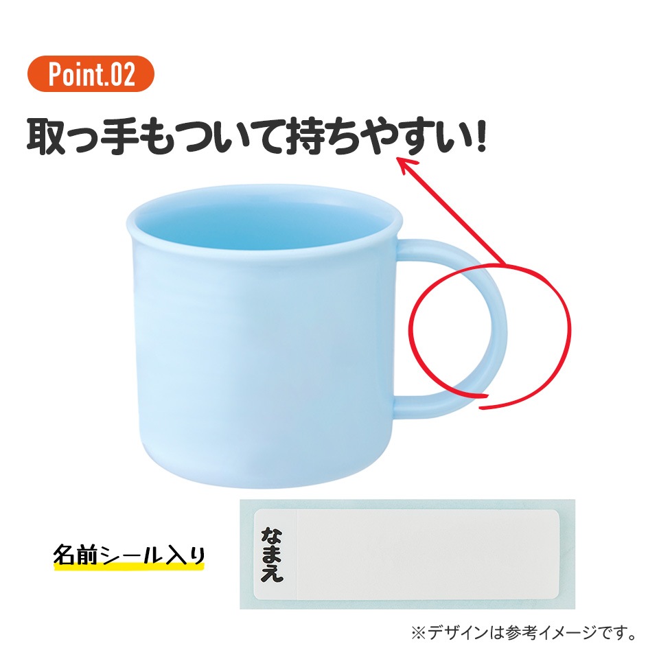 プラスチック コップ 200ml 子供 プラコップ 2個セット 割れにくい 食