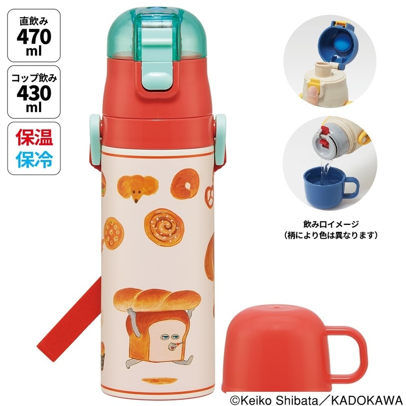 パンどろぼう」グッズ。ランチ・ベビー・雑貨も充実｜スケーター公式