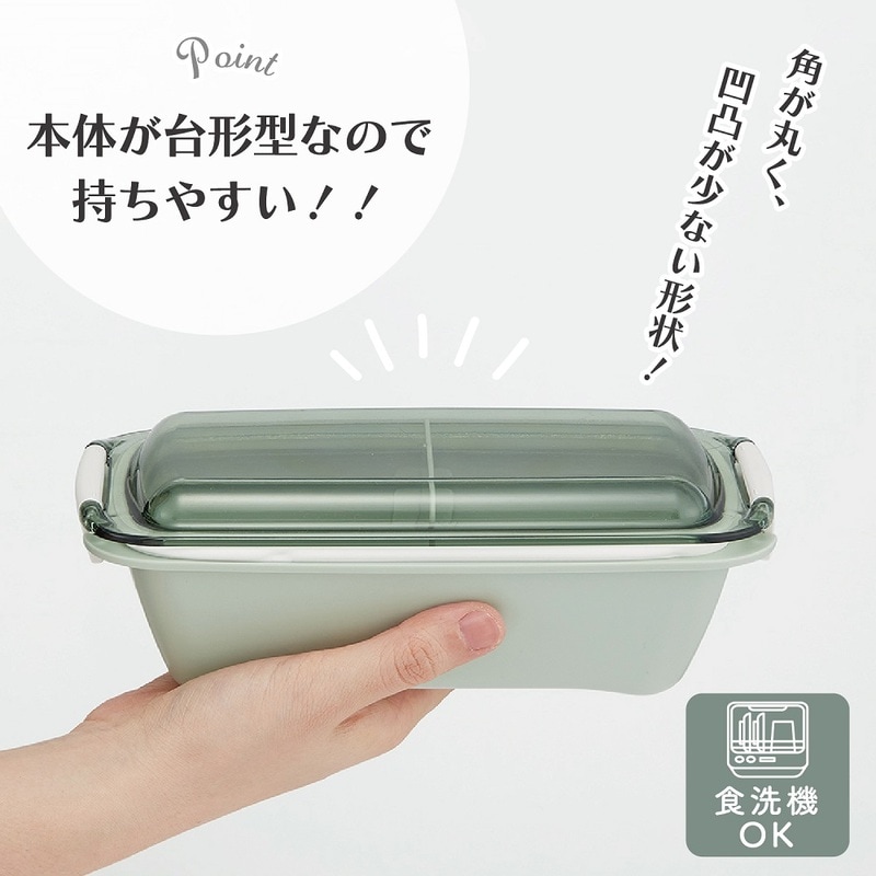 パッキンがはずしやすく洗いやすいお弁当箱 530ml セピア