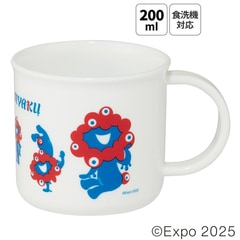こっぷんかっぷ AUTOMAX izumi バンパークリップ 10個 (B) 10個1セット 純正品番