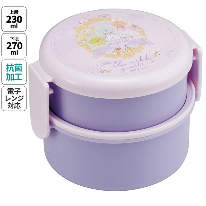 【未使用】ホワイトパンプキン型菓子入れ　2個セット 楽天市場】【送料無料】【ファクトリーシン公式】ふわふわスフレ