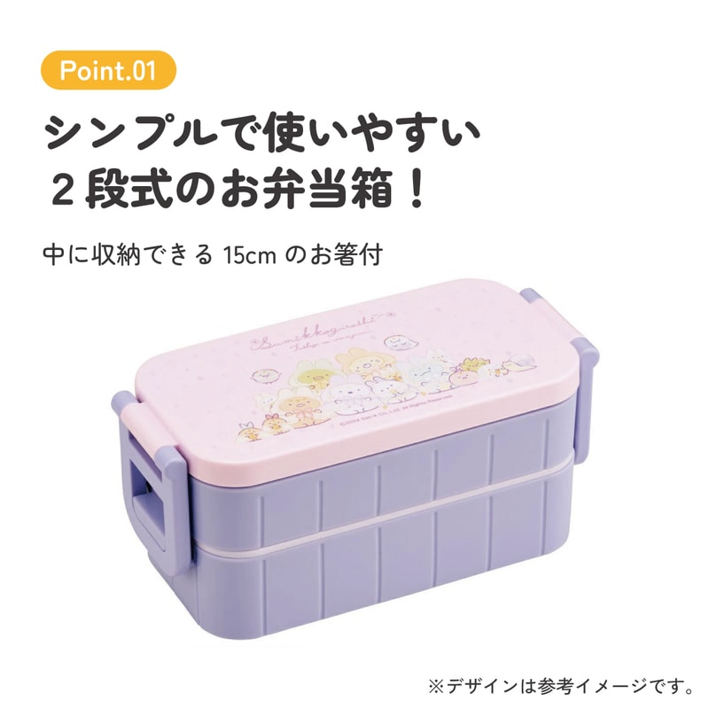 お弁当箱 弁当箱 お弁当 ランチボックス 2段 二段 高校生 中学生