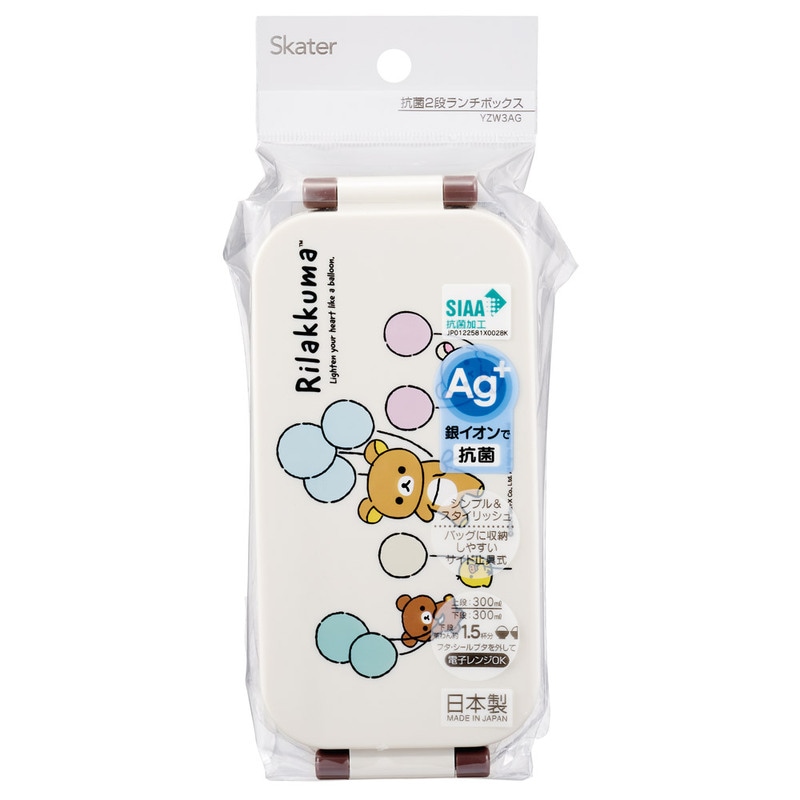 お弁当箱 弁当箱 お弁当 ランチボックス 2段 二段 高校生 中学生