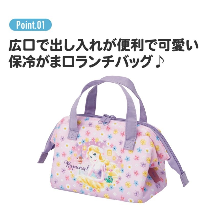 子供用 がま口 ランチバッグ 保冷 小さめ おしゃれ マチ 広い キッズ