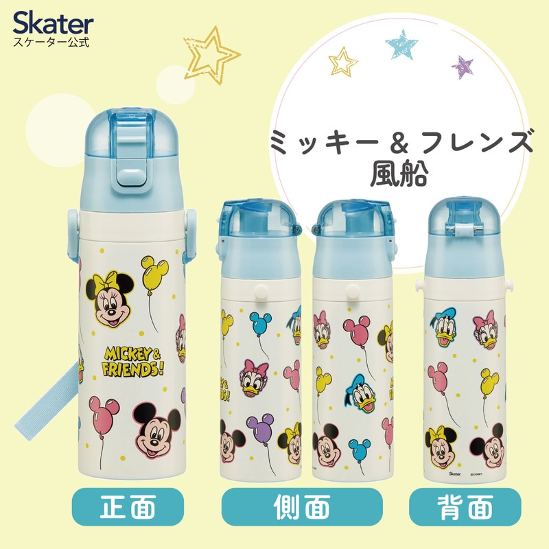 超軽量 直飲み ダイレクトステンレスボトル 470ml ミッキー＆フレンズ