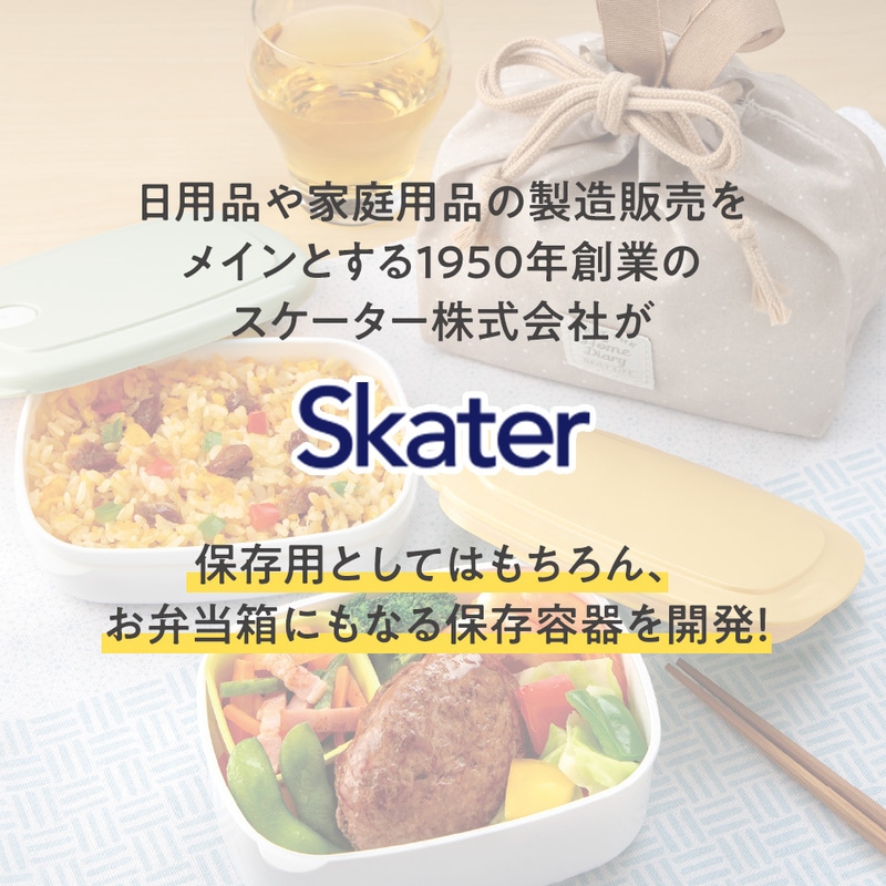 巾着付き ランチ セット 冷凍 作りおき 容器 お弁当 ごはん おかず