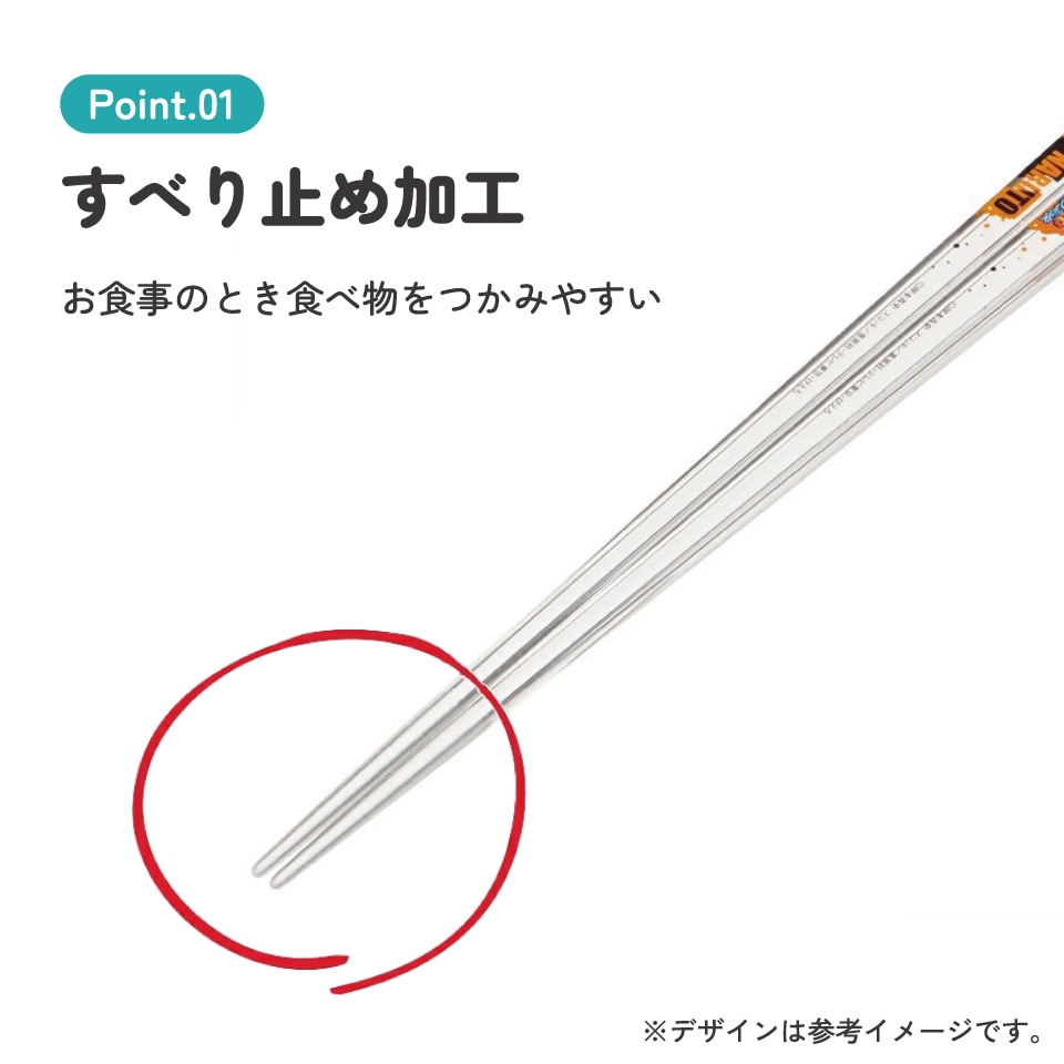 メール便対象品】 お箸 子供 食洗機対応 子ども 箸 マイ箸