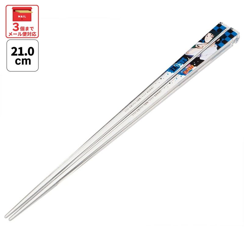 メール便対象品】 お箸 子供 食洗機対応 子ども 箸 マイ箸