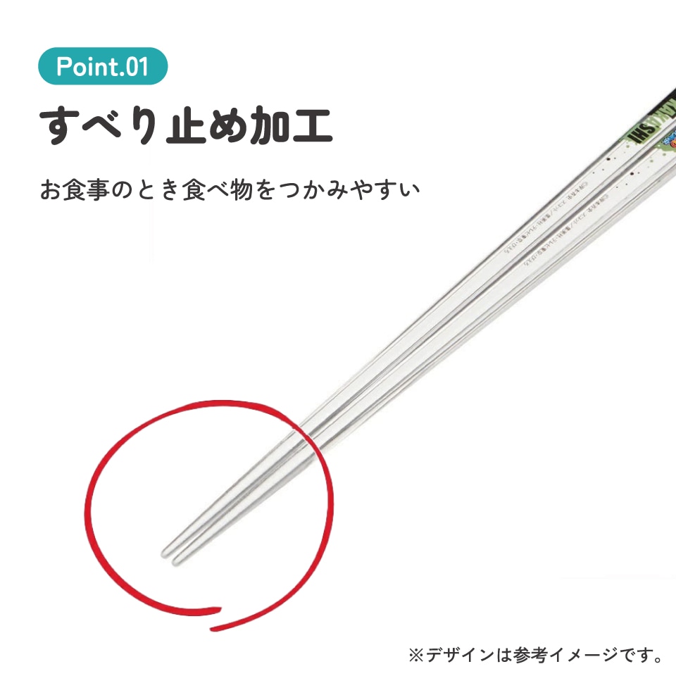 メール便対象品】 お箸 子供 食洗機対応 子ども 箸 マイ箸