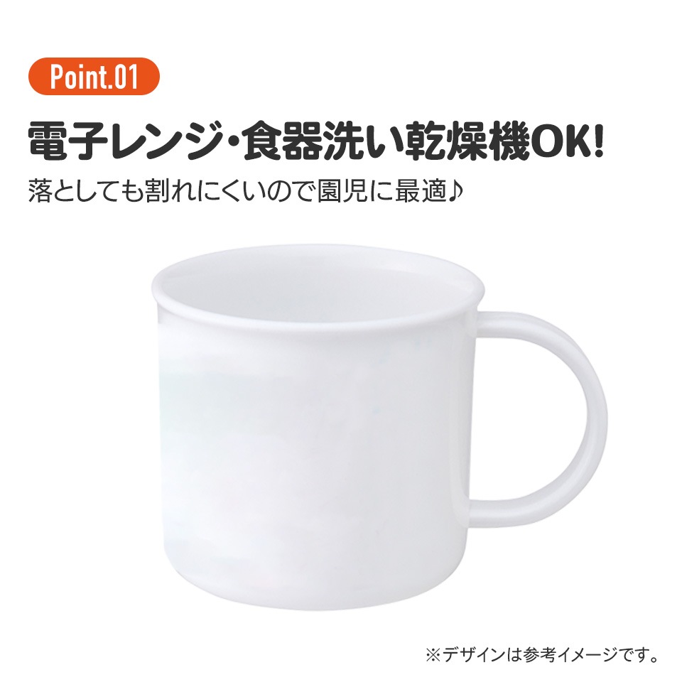 プラスチック コップ 200ml 子供 プラコップ 2個セット 割れにくい 食