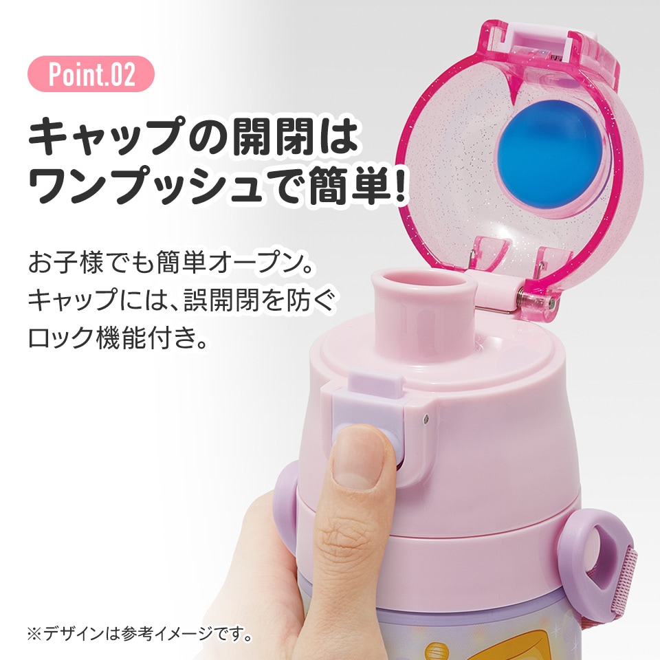 超軽量 直飲み ダイレクトステンレスボトル 470ml ラプンツェル25