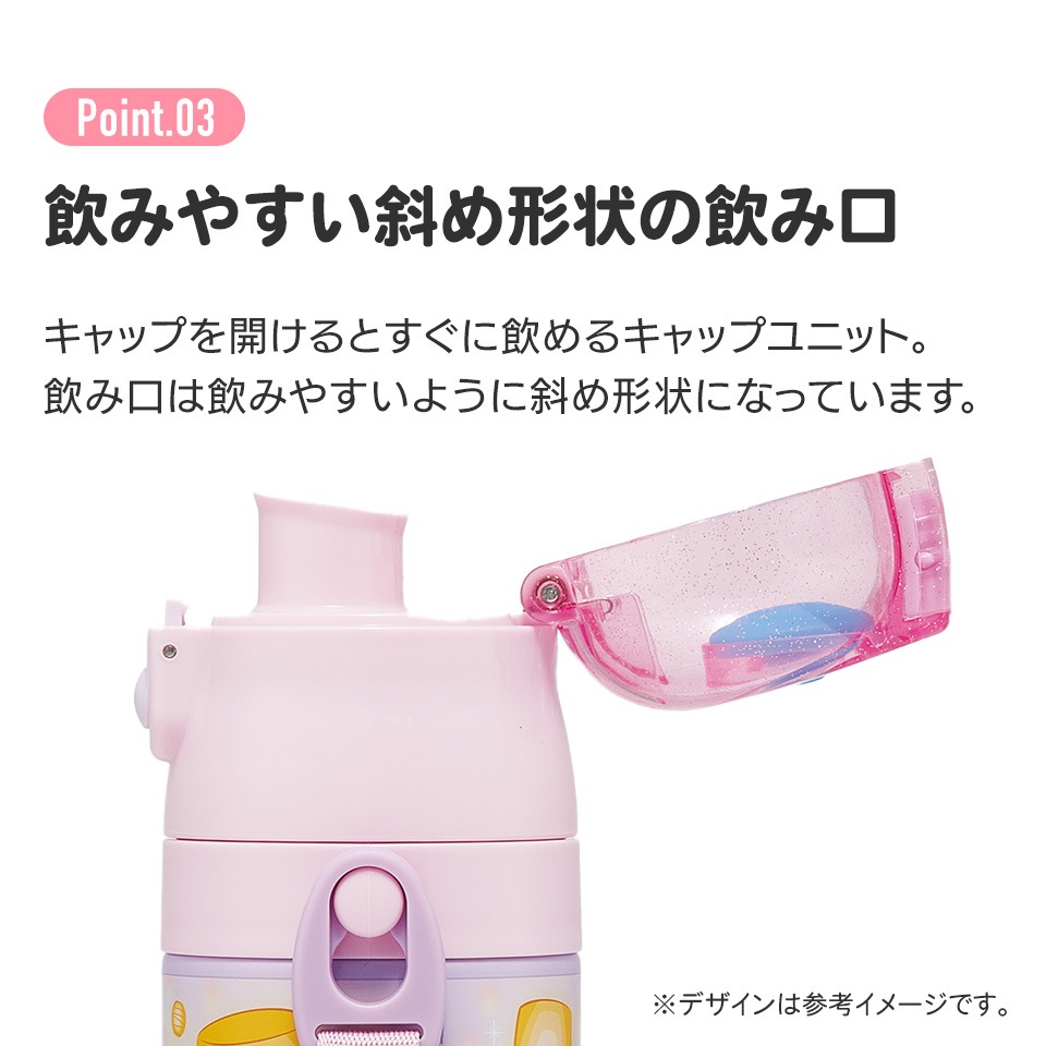 超軽量 直飲み ダイレクトステンレスボトル 470ml ラプンツェル25