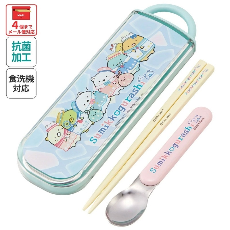 確認ページ♡お箸スプーンセット16セット 子ども用お弁当用箸・カトラリー。ランチに便利｜スケーター公式