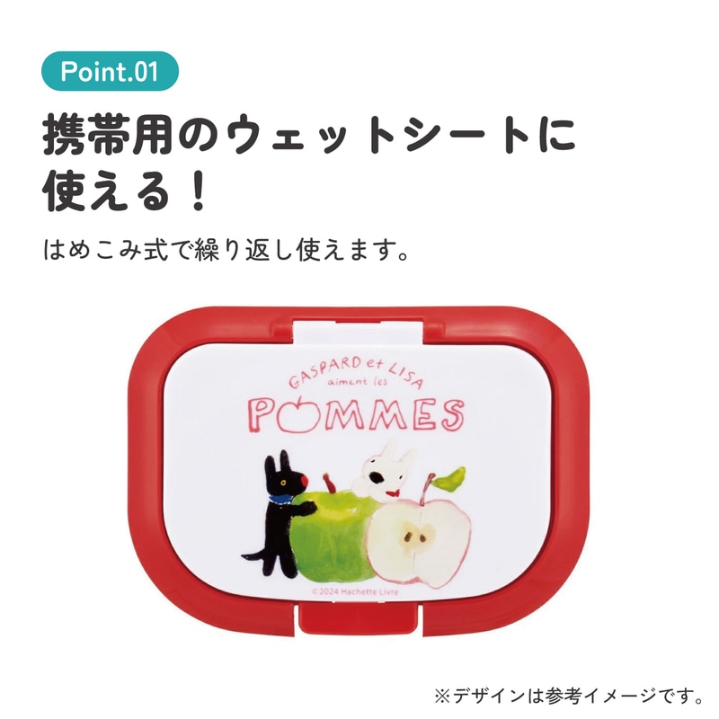 メール便対象品】 ウェットティッシュ ふた おしり拭き 蓋 おしりふき