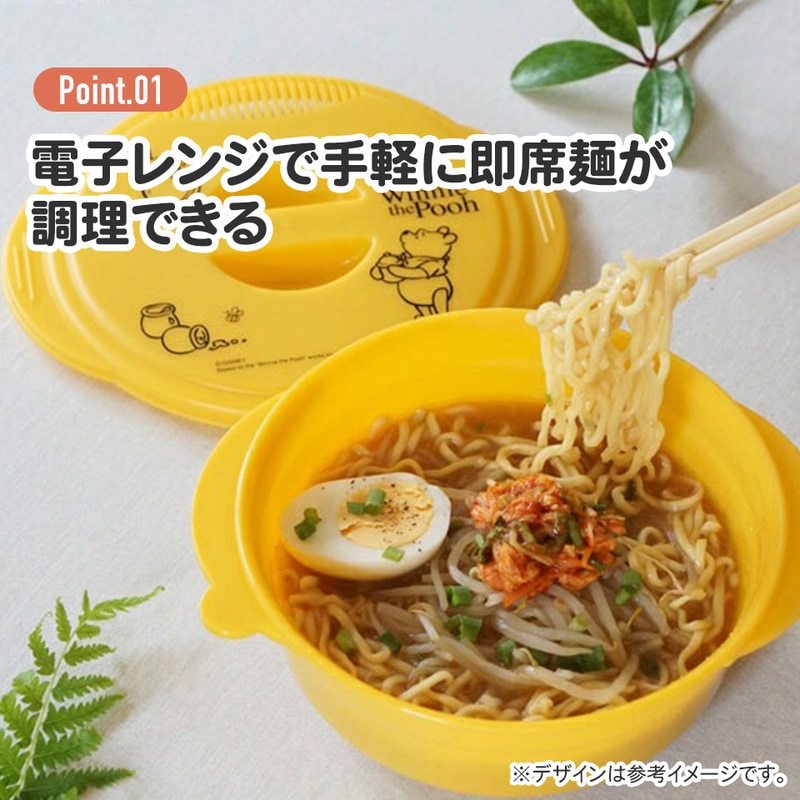 ラーメンメーカー 電子レンジ調理器 レンジ調理器 レンジ調理 ラーメン