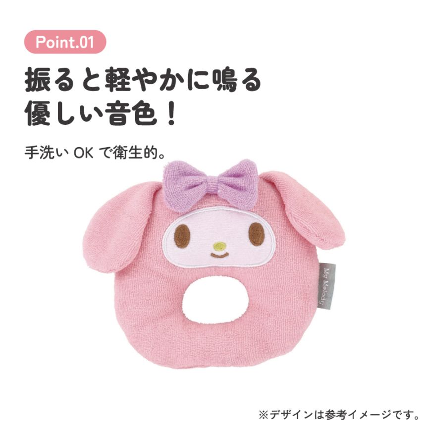 BAPEKIDS ベイプキッズ　マイロガラガラおもちゃ　ベビー ベビーラトル 赤ちゃん ガラガラ にぎにぎ おもちゃ ベビー