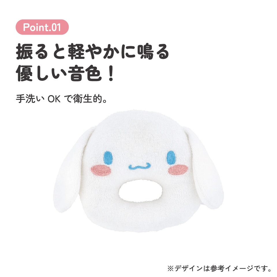 ベビーラトル 赤ちゃん ガラガラ にぎにぎ おもちゃ ベビー ラトル