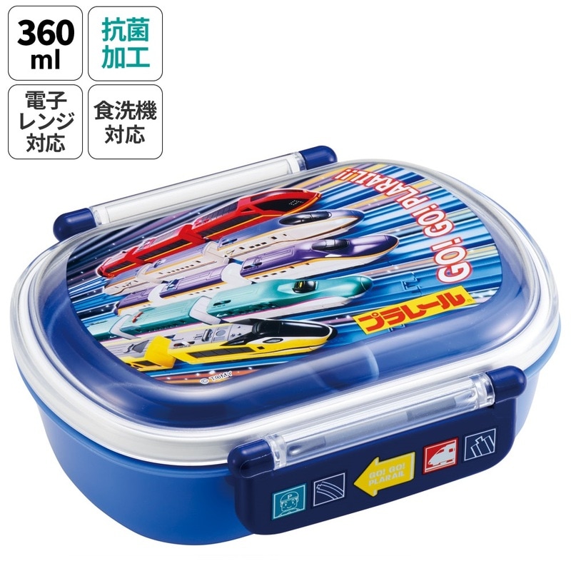 抗菌おかずがつぶれにくい ふわっとフタお弁当箱 1段/360ml