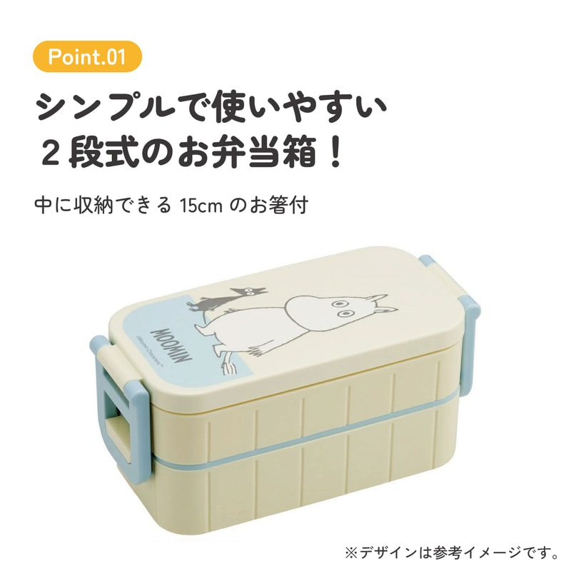 お弁当箱 弁当箱 お弁当 ランチボックス 2段 二段 高校生 中学生