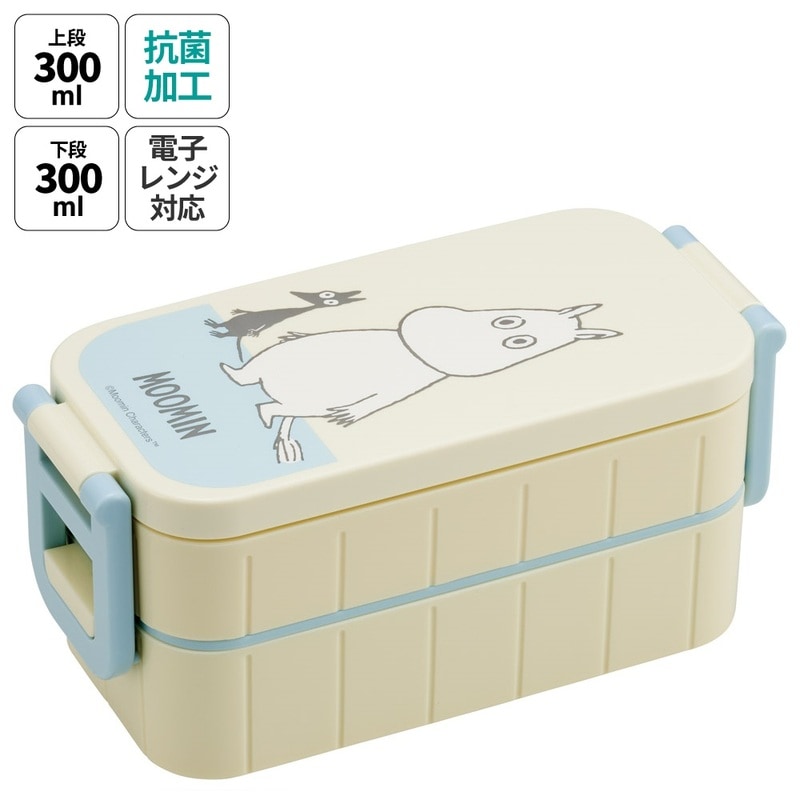 お弁当箱 弁当箱 お弁当 ランチボックス 2段 二段 高校生 中学生