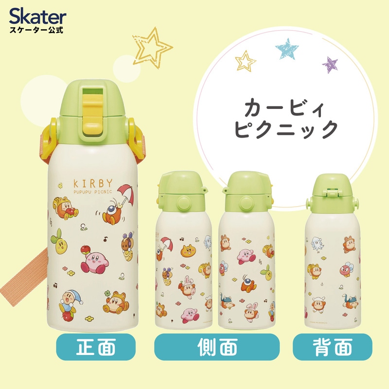 直飲みダイレクトステンレスボトル 600ml 星のカービィ ピクニック