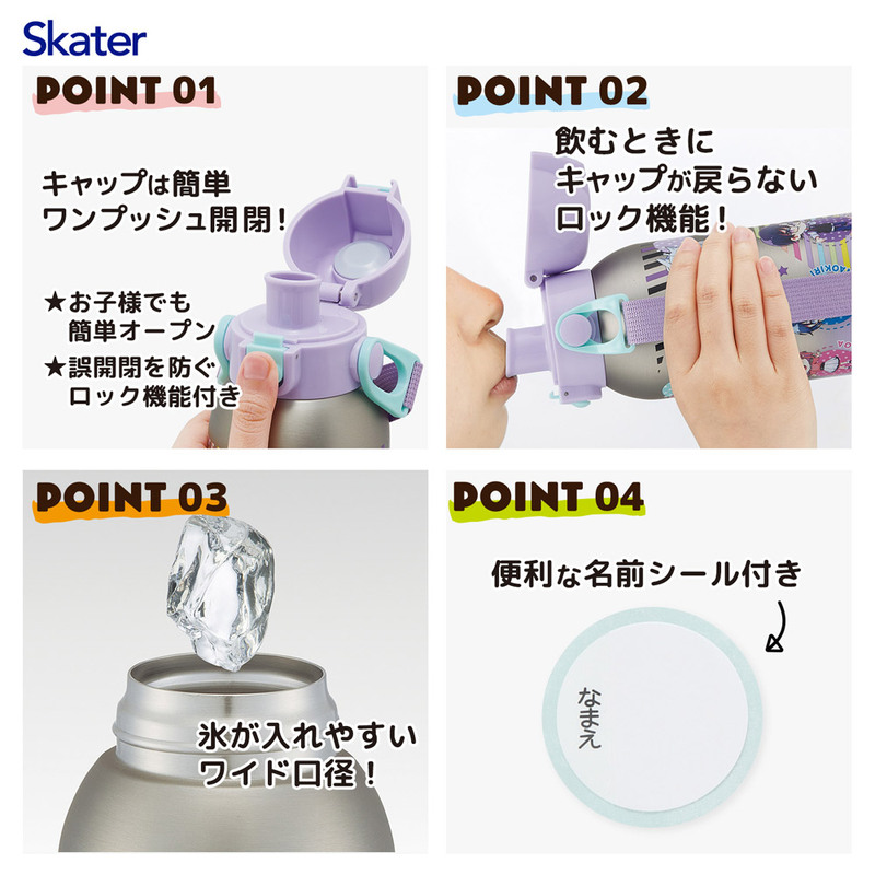 ❣️CHANEL♡水筒♡ふく様♡専用です❣️ ディズニー プリンセス 新柄 水筒 キッズ 直飲み 470ml 保冷