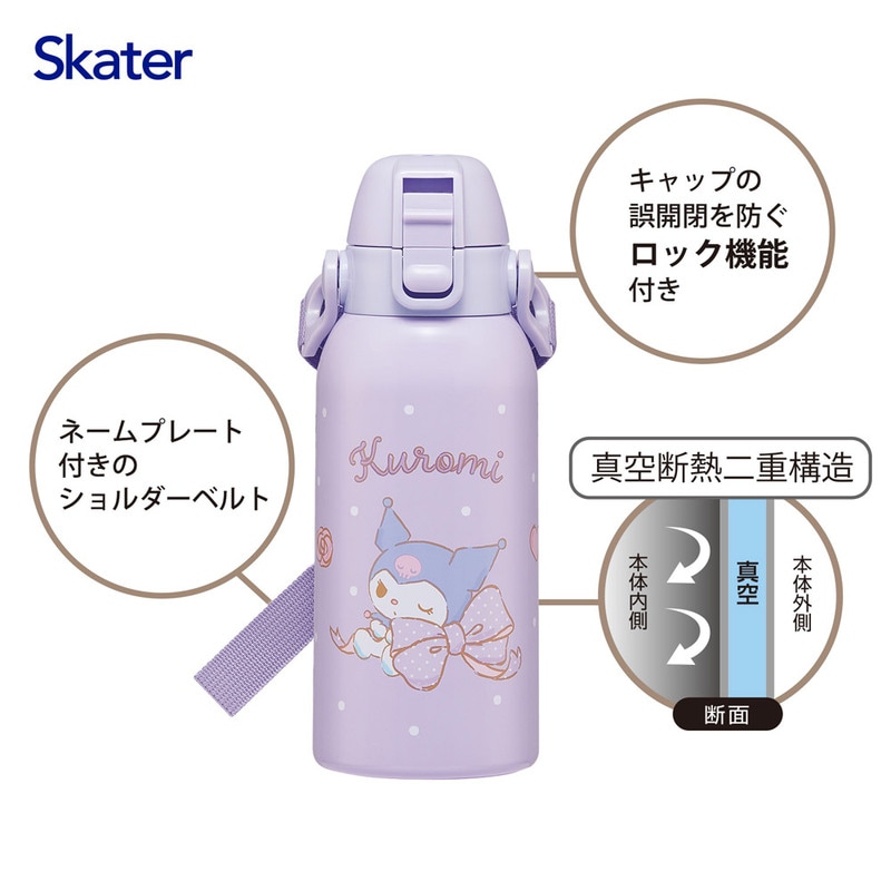 水筒 直飲み ダイレクトステンレスボトル 直飲みダイレクトステンレスボトル 600ml クロミ ビッグリボン
