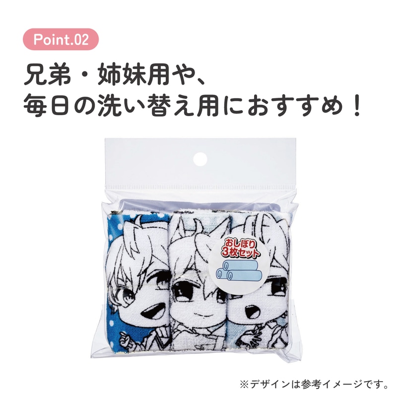 おしぼり タオル 3枚 セットおてふき 行楽 お出かけ ランチ グッズ