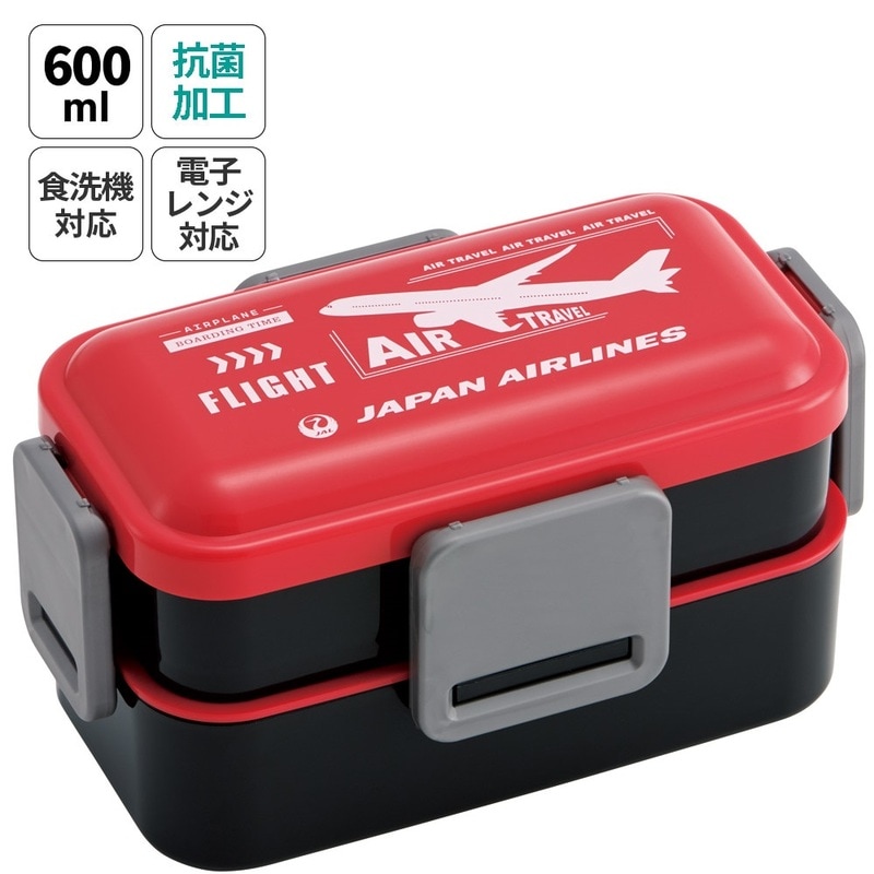 おかずがつぶれにくい抗菌ふわっとフタ弁当箱 2段/600ml JAL