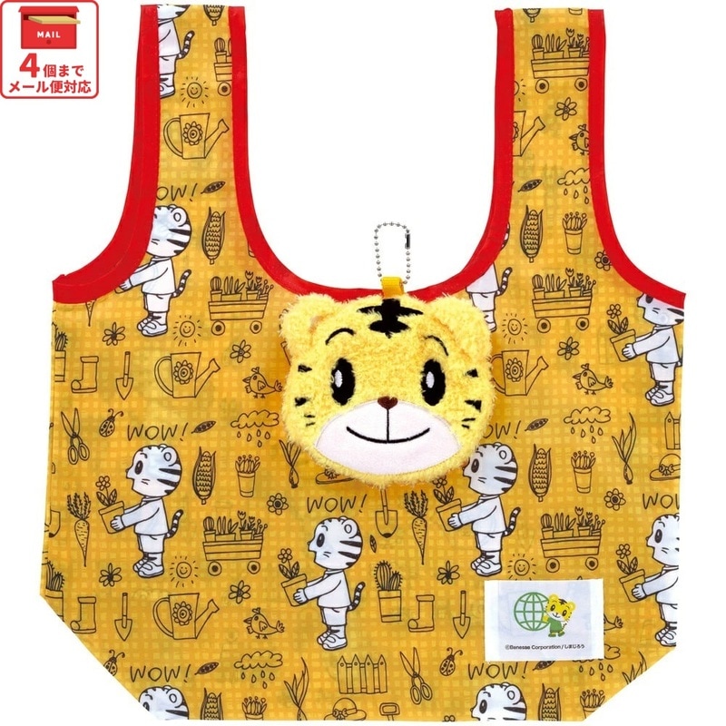 しまじろう」グッズ。入園準備やランチにもおすすめ｜スケーター公式