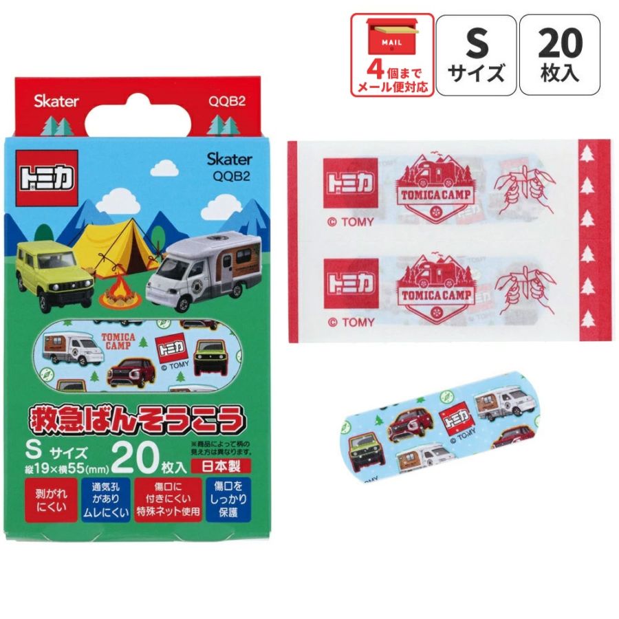 【そうじバンクさま専用】 Yuuharu2728さま専用商品です 扇子セット 霞扇（男女兼用