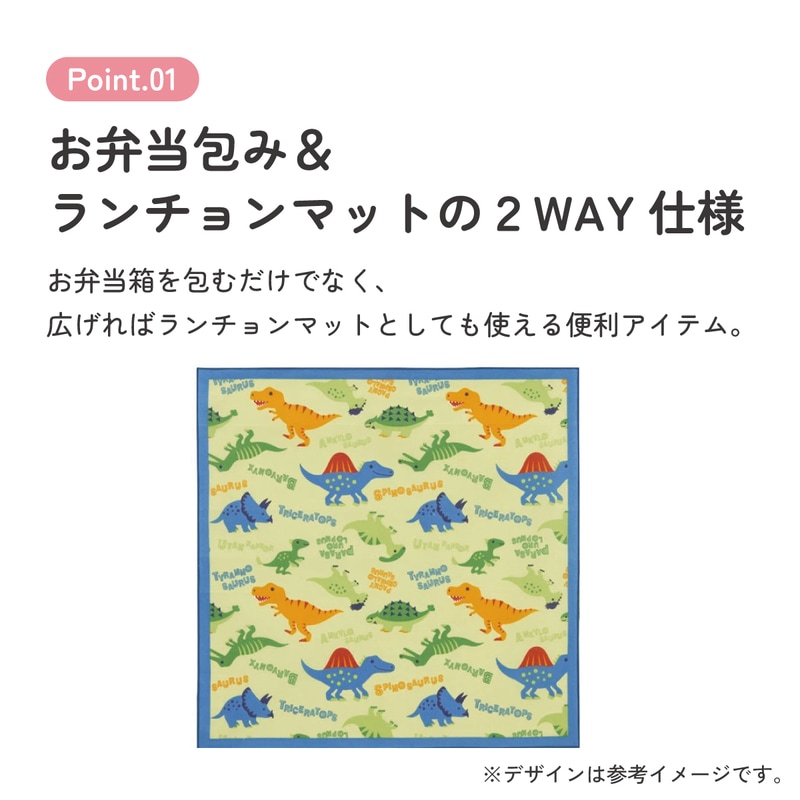 kuma　ランチョンマット　ブロック柄×2 恐竜柄　おまとめ メール便対象品】 ランチクロス 2枚 セット 風呂敷 クロス お弁当包み