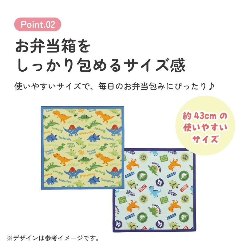 メール便対象品】 ランチクロス 2枚 セット 風呂敷 クロス お弁当包み