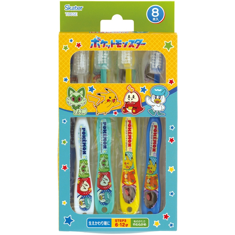 メール便対象品】 歯ブラシ 小学生 用 子供 セット まとめ買い