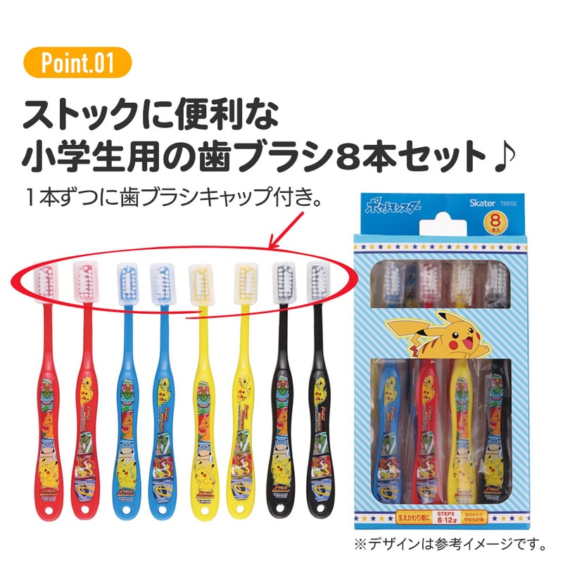 【タンタカ】オーラルB　ポケモン ピカチュウ 6本替ブラシ 2個セットx7 タンタカ様専用】オーラルB ポケモン ピカチュウ 6本替ブラシ 2