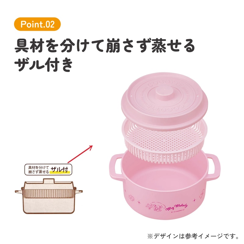 マイメロ 鍋 楽天市場】[12月12日〜1月16日 P10倍]電子レンジ 調理 ココット風 電子