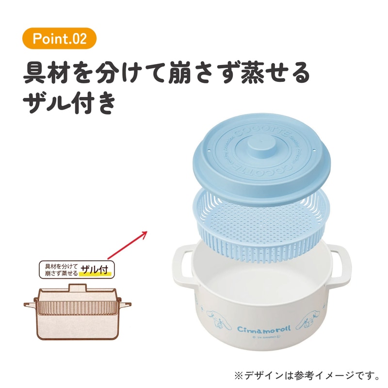 電子レンジ 調理 ココット風 電子レンジ用 鍋 1.6L なべ ザル付き