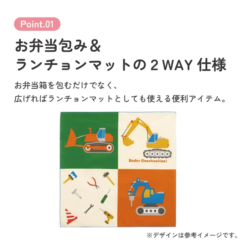 メール便対象品】 ランチクロス 2枚 セット 風呂敷 クロス お弁当包み