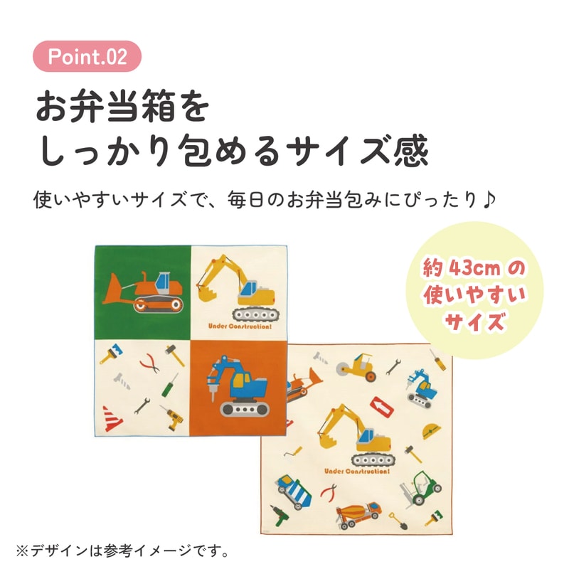 メール便対象品】 ランチクロス 2枚 セット 風呂敷 クロス お弁当包み