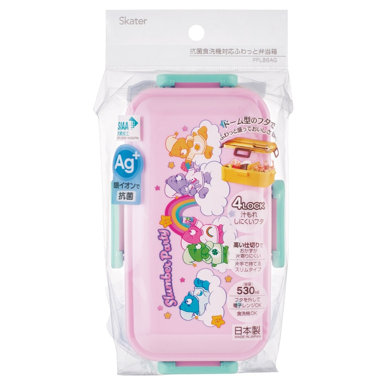 希少 ケアベア ランチボックス おかずがつぶれにくい 抗菌ふわっと弁当箱 1段/530ml Care
