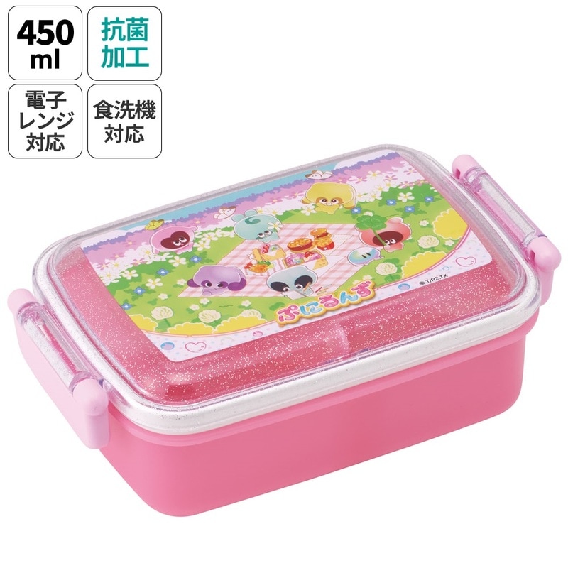 抗菌おかずがつぶれにくい ふわっとフタお弁当箱（角型） 1段/450ml