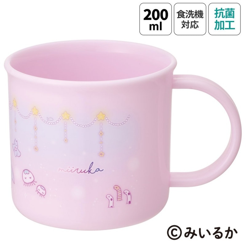 コップ　子供用 楽天市場】プラスチック コップ 子供 好評 プラコップ 吊り下げ