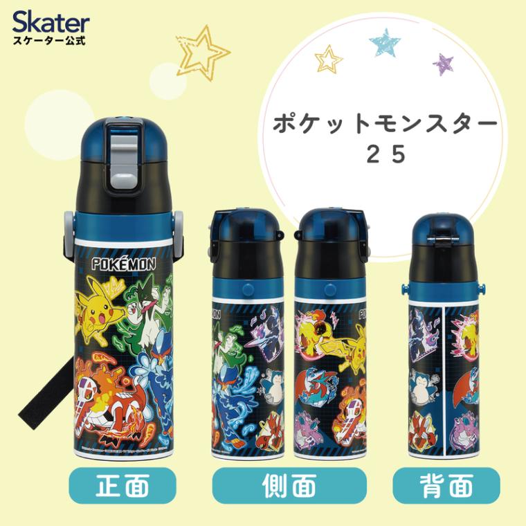 【レア】イッツデモ　ポケモン　ステンレス　ボトル　タンブラー　水筒 超軽量 直飲み ダイレクトステンレスボトル 470ml ポケットモンスター