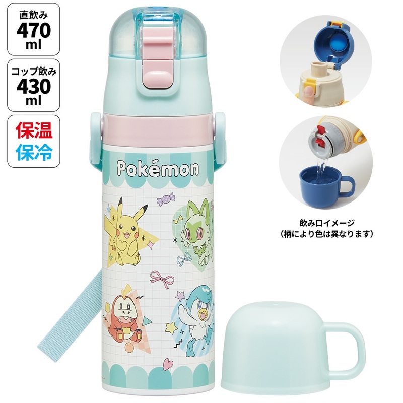 ポケットモンスター特集2025｜ランチグッズ・水筒｜スケーター公式