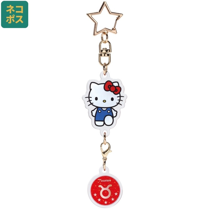 メール便対象品】 アクリル 星座 キーホルダー 12星座 記号