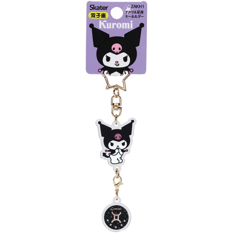 REBORN 星座 アクリルキーホルダー 12点 メール便対象品】 アクリル 星座 キーホルダー 12星座 記号