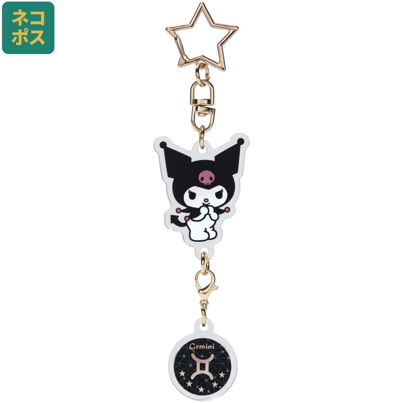 REBORN 星座 アクリルキーホルダー 12点 メール便対象品】 アクリル 星座 キーホルダー 12星座 記号