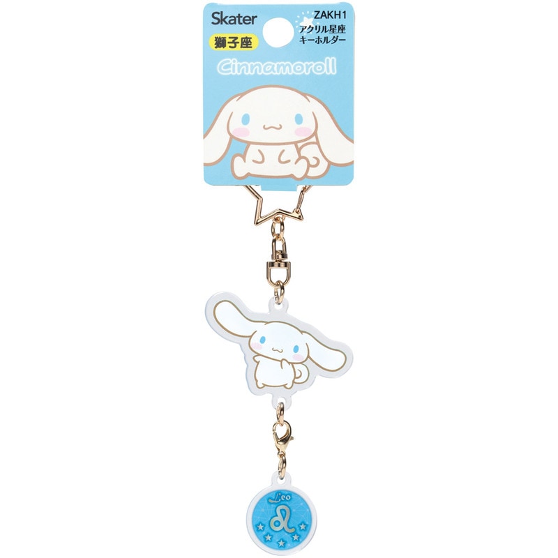メール便対象品】 アクリル 星座 キーホルダー 12星座 記号