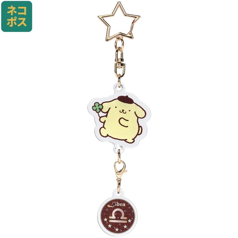 REBORN 星座 アクリルキーホルダー 12点 REBORN 星座 アクリルキーホルダー 12点 REBORN 星座 アクリル