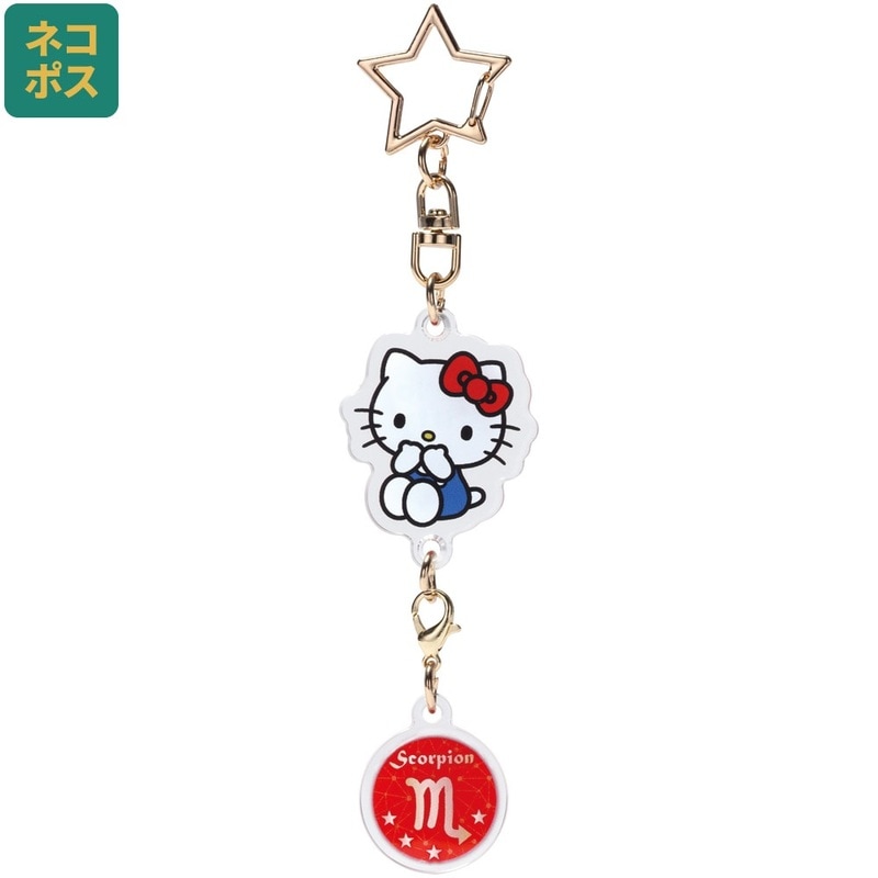 メール便対象品】 アクリル 星座 キーホルダー 12星座 記号